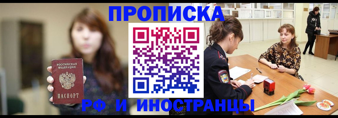 найти адрес прописки в Усть-Катаве