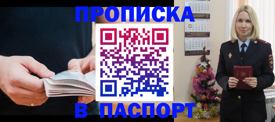 миграционный учет в Усть-Катаве